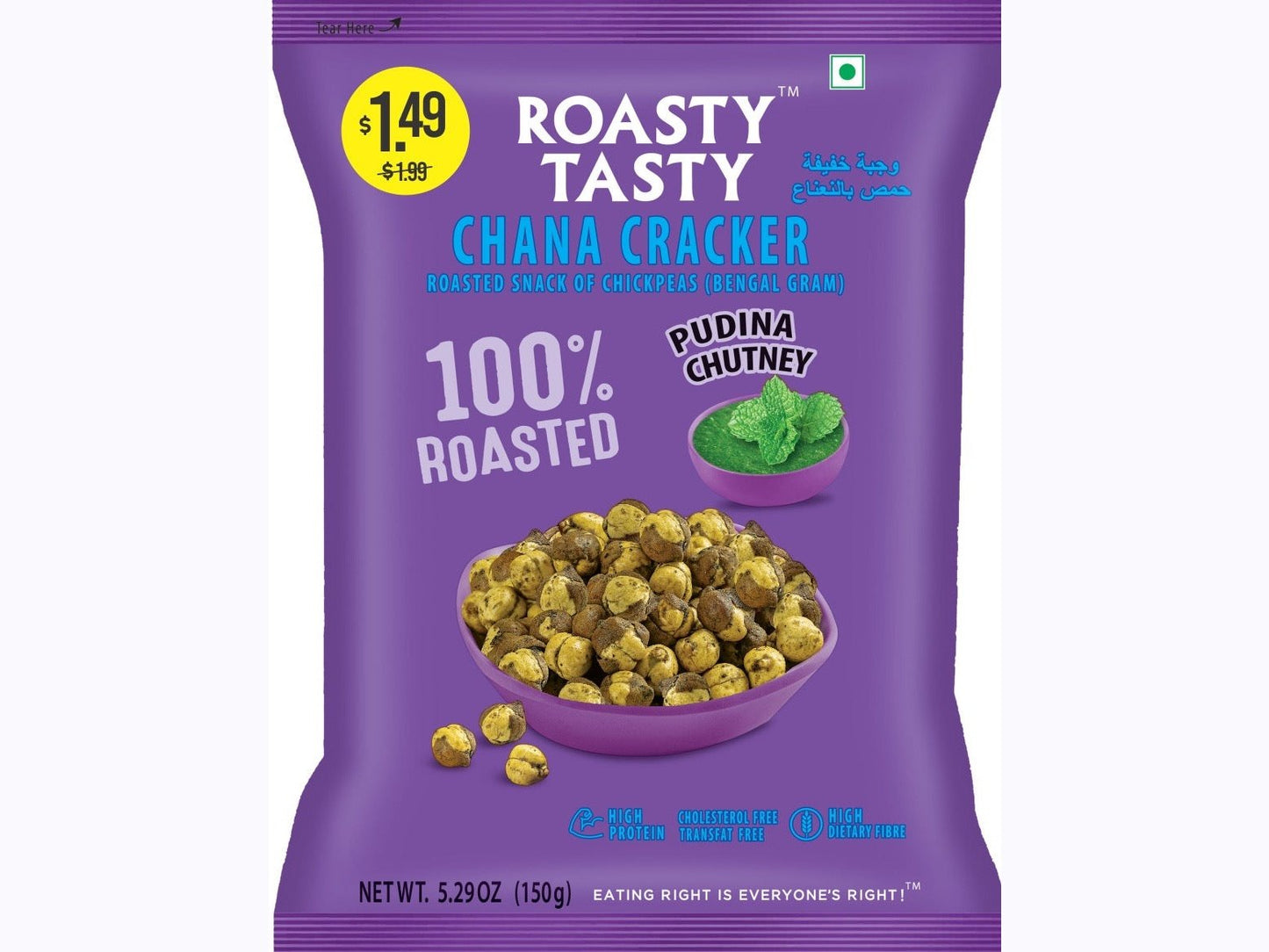 ROASTY TASTY CHANA CRACKER, PUDINA CHUTNEY 10/150 GM ($1.49 STICKER)