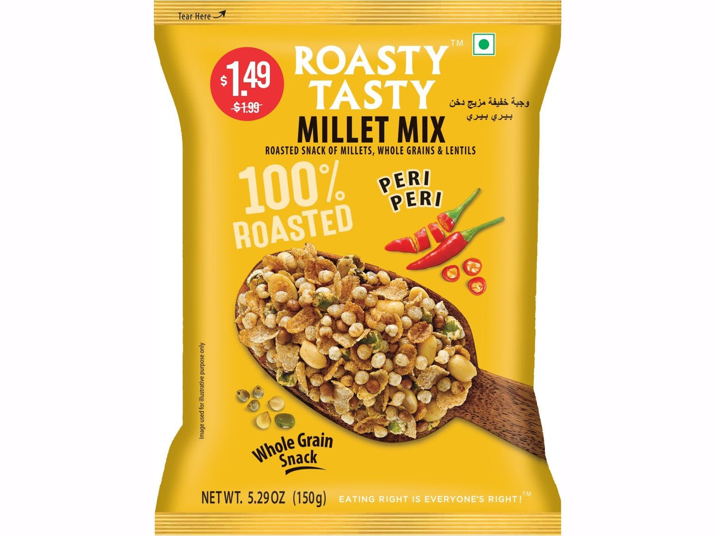 ROASTY TASTY MILLET MIX, PERI PERI 10/150 GM ($1.49 STICKER)