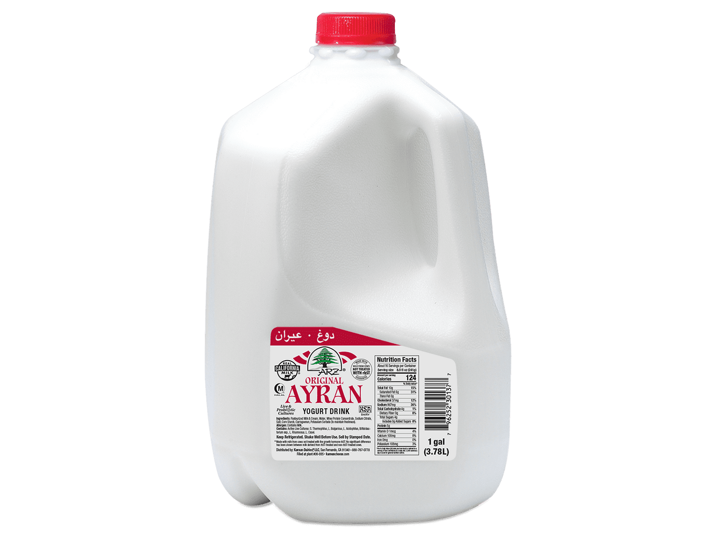 ARZ YOGURT DRINK PLAIN 4/1 GAL
