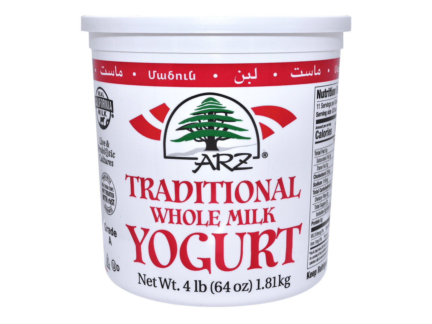 ARZ YOGURT PLAIN 6/4 LB